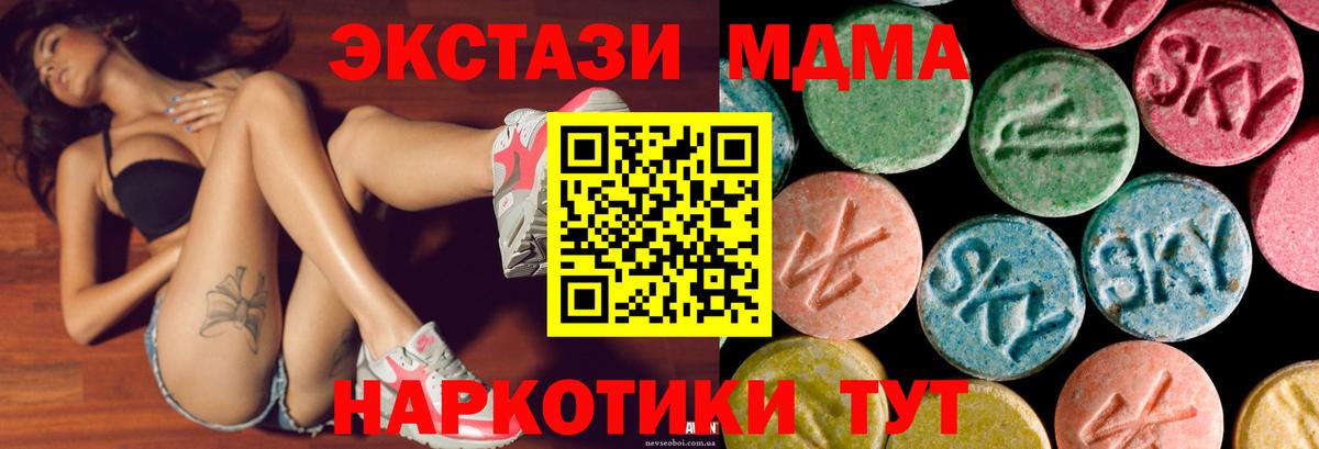 Ecstasy Punisher Ангарск
