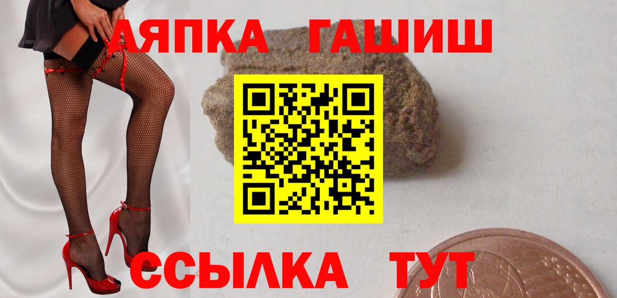 Ангарск  Кокаин  Лсд 25  Вход с VPN  Меф МЯУ МЯУ   Канабис 