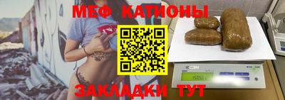 бутират Азнакаево