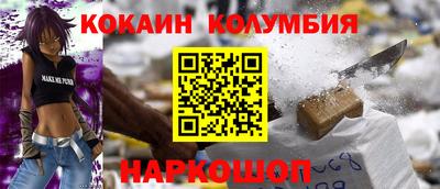 таблы Абинск