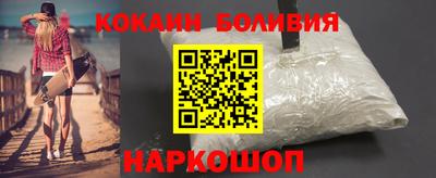 таблы Абинск