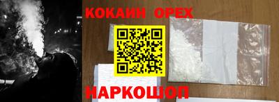 твердый Абакан