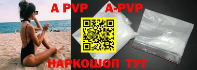 бутират Азнакаево