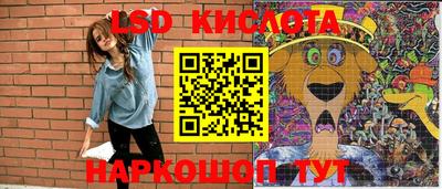 таблы Абинск