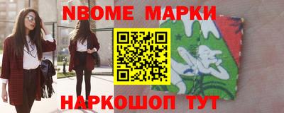 таблы Абинск