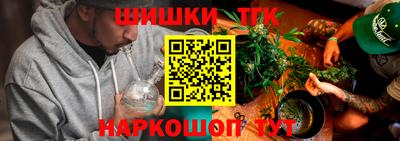 бутират Азнакаево