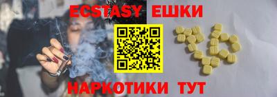 бутират Азнакаево