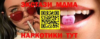 таблы Абинск