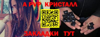 твердый Абакан
