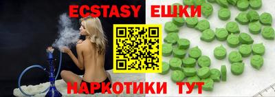 бутират Азнакаево