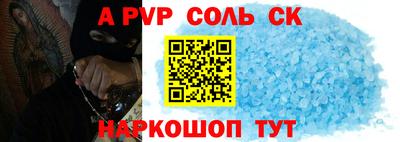 таблы Абинск