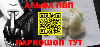 твердый Абакан