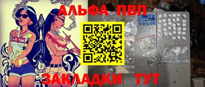 бутират Азнакаево