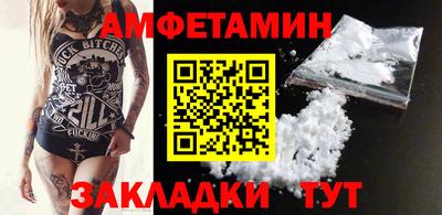 бутират Азнакаево
