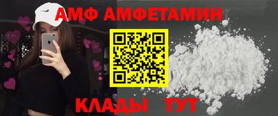 бутират Азнакаево