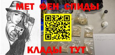 таблы Абинск