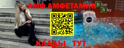 твердый Абакан