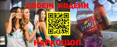 таблы Абинск