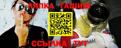 таблы Абинск