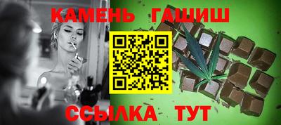 бутират Азнакаево