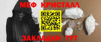 бутират Азнакаево