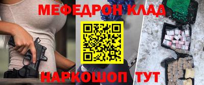 бутират Азнакаево