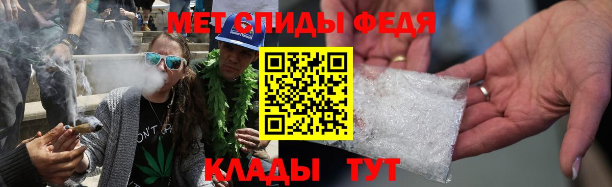 Первитин Methamphetamine Ангарск