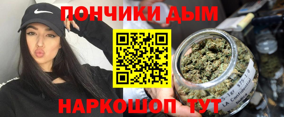 Бошки Шишки Bruce Banner  Каннабис ГИДРОПОН  Бошки Шишки ГИДРОПОН  Ангарск  Вход с VPN 